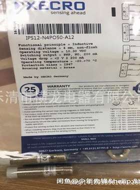 全新XECRO电感式接近开关IPS12-N12NO50-A2P金属感应传感器