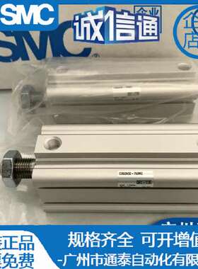 SMC气缸CQ2A/CDQ2A32-35-40-45-50-75-100DZ/DCMZ/DC/DMZ全新正品