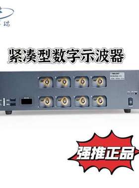 鼎阳SSDS6104L H12高分辨率紧凑型数字示波器最多512模拟通道1GHz