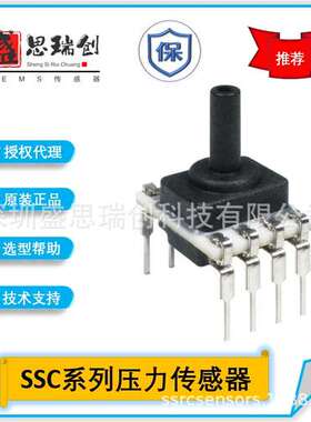 SSCDLNN030PAAA5绝压200KPA温度补偿模拟电压霍尼韦尔压力传感器