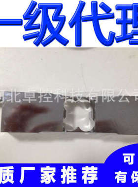 德国HBM称重传感器PW15BC3/100kg PW15BC3/7.5kg PW15BC3/75kg