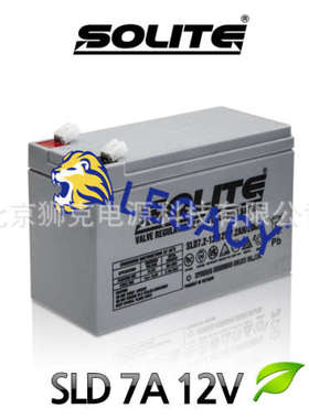 Solite蓄电池SLD7-12 12V7AH 便携式不漏液电池