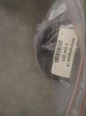 德国 西克 sick 2034325 安装套件1b 库存 原装正品