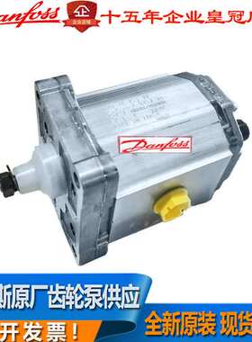 萨澳高压泵SNP2NN/011RN01DAP1B7B5NNNN/NNNNN丹佛斯齿轮泵现货