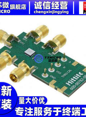 EV1HMC641ALC4 EVAL BOARD HMC641ALC4 PCB ASSY开发板 评估板