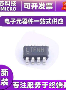 LT3060ETS8-5#TRPBF   电子元器件  IC芯片  集成电路 稳压芯片IC