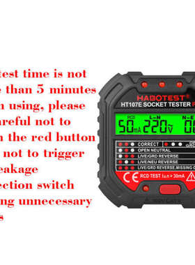 华博HT107BHT107DHT107E插座仪测线路Socket tester跨境爆款