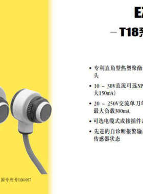 T18RW3L BANNER邦纳光电传感器  详询
