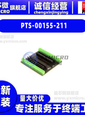 全新PTS-00155-211 BOB FOR COMMON BOARDS KIT开发板 射频器