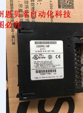 PLC模块 IC693MDL740F 外观完好