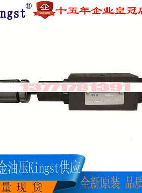 台湾金油压KINGST叠加式顺序阀MSV-02P 03P MSV-02P 03P-K-1 2 3