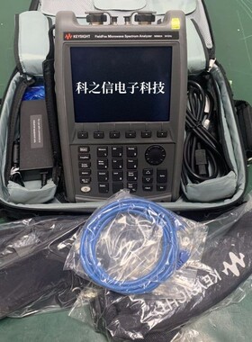 Keysight/是德科技 N9951B N9953B N9952B N9950B 手持微波分析仪