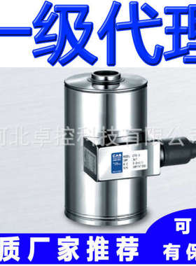 CAS称重传感器CTS-200L-EXP CTS-300L-EXP 韩国凯士CTS-500L-EXP