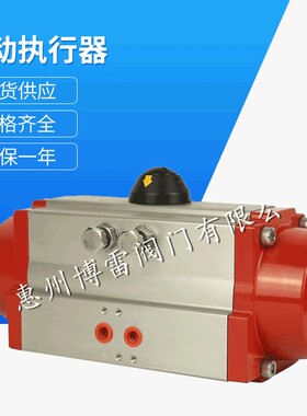 博雷气动执行器 博雷阀门状态监控器 Bary阀位反馈器批发