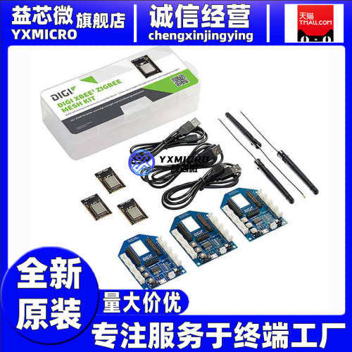 全新XK3-Z8S-WZM XBEE3 MODULE DEV KIT开发板 射频器 评估板