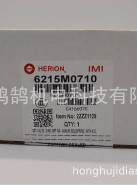 德国HERION海隆6215M0710不锈钢电磁阀