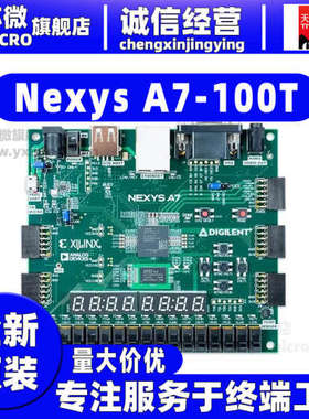 Nexys A7-100T Xilinx FPGA XC7A 410-292 4 DDR 评估板开发套件