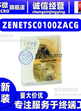 ZENETSC0100ZACG KIT ACC ETHERNET SMART CABLE 开发板 智能线缆