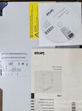 LEZNE 伦茨 i700 E70ACPSE0604S 60A 电源模块库存实拍现优惠议价