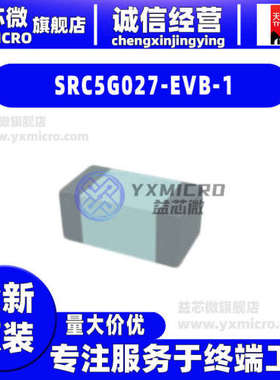 全新SRC5G027-EVB-1 SHARPI EVALUATION BOARD开发板 射频器