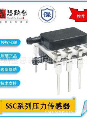 SSCDRRV100MDSA3气流液体监控差压10KPA数字压力传感器Honeywell