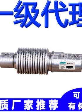 美国哈帝hardy BBH01C-SS-500KG BM11-C3-5kg-3B-SC-D66称重传感