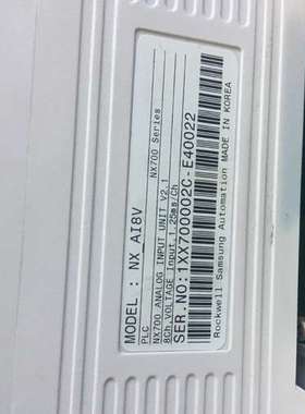 nx700 nx-cpu750c nx-powernx-x64dnx-y64tnx-ai8v