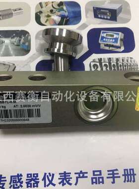 美国TRANSCELL传力SBTL-1tSS ESH悬臂梁传感器SBTL-2tSS ESH