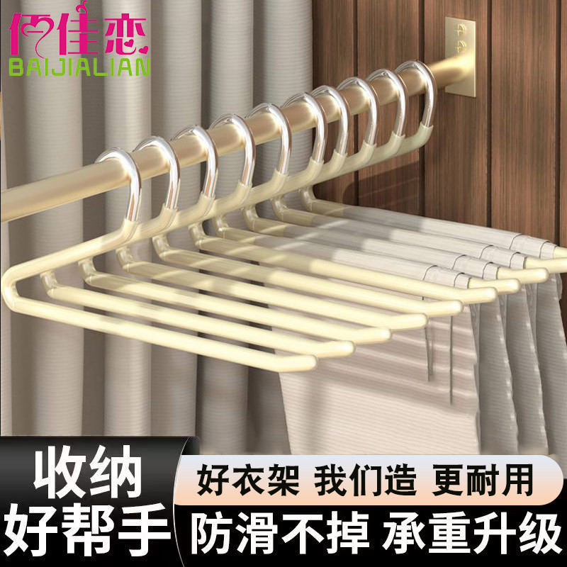 不锈钢鹅型裤架无痕防滑家用衣柜挂裤子收纳神器z形2字