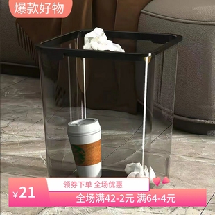 垃圾桶家用透明PET大号方形压圈i厨房客厅公室纸篓垃圾桶颜值