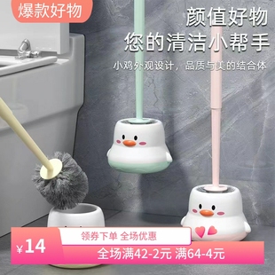 免打孔厕所清洁套装 塑料马桶刷家用无死角清洁刷卫生间专用壁挂式