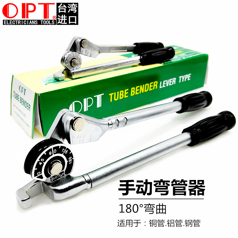 中国台湾OPT手动弯管不锈钢