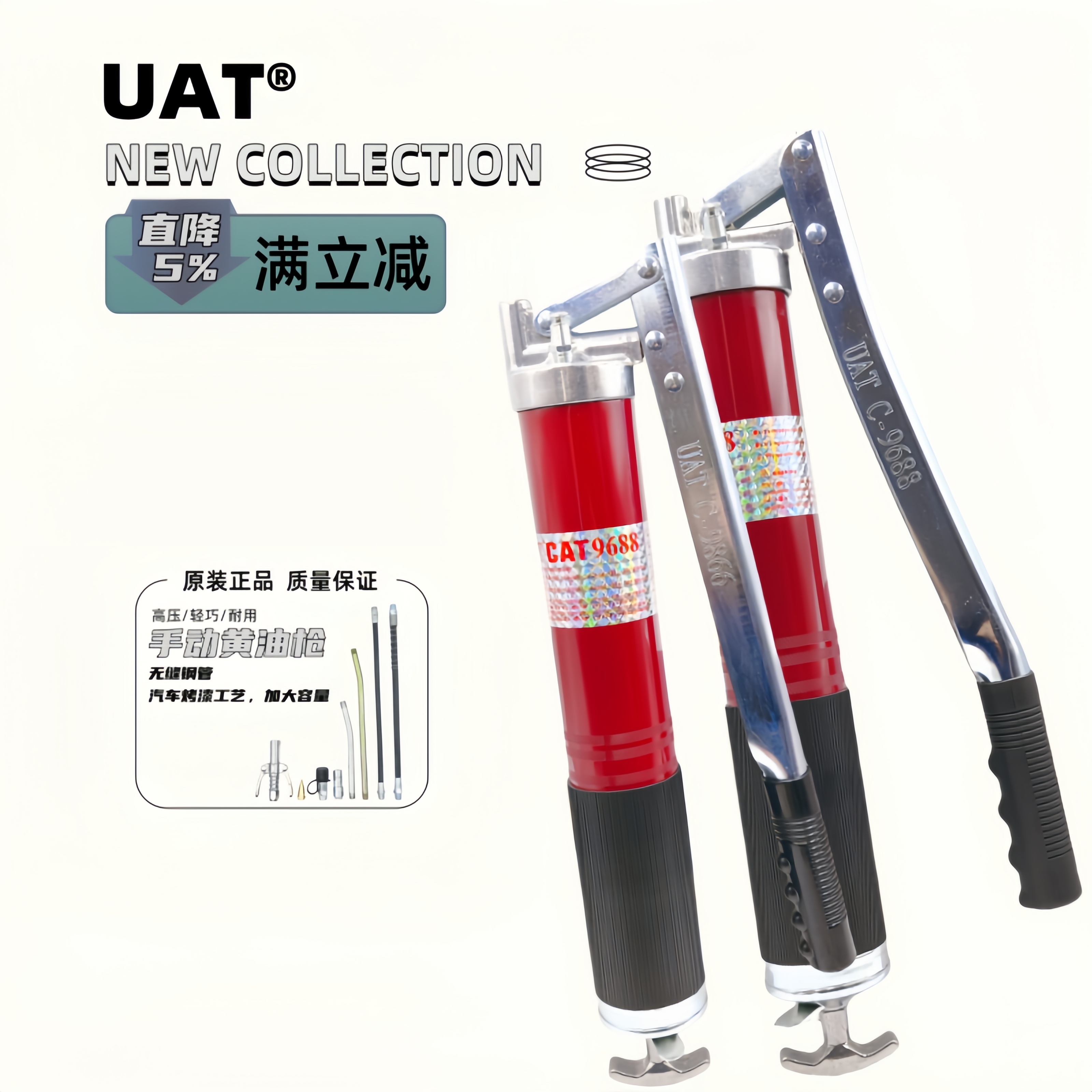 uat进口高压手动重型黄油枪