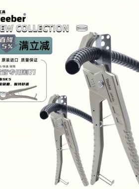 日本weeber威也进口软水管割刀PC38快剪刀气动风管波纹管硅胶管剪