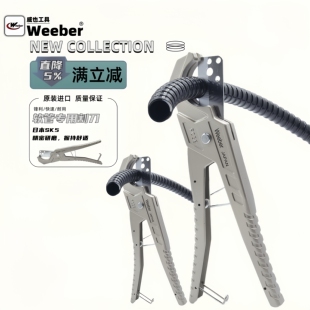 日本weeber威也进口软水管割刀PC38快剪刀气动风管波纹管硅胶管剪
