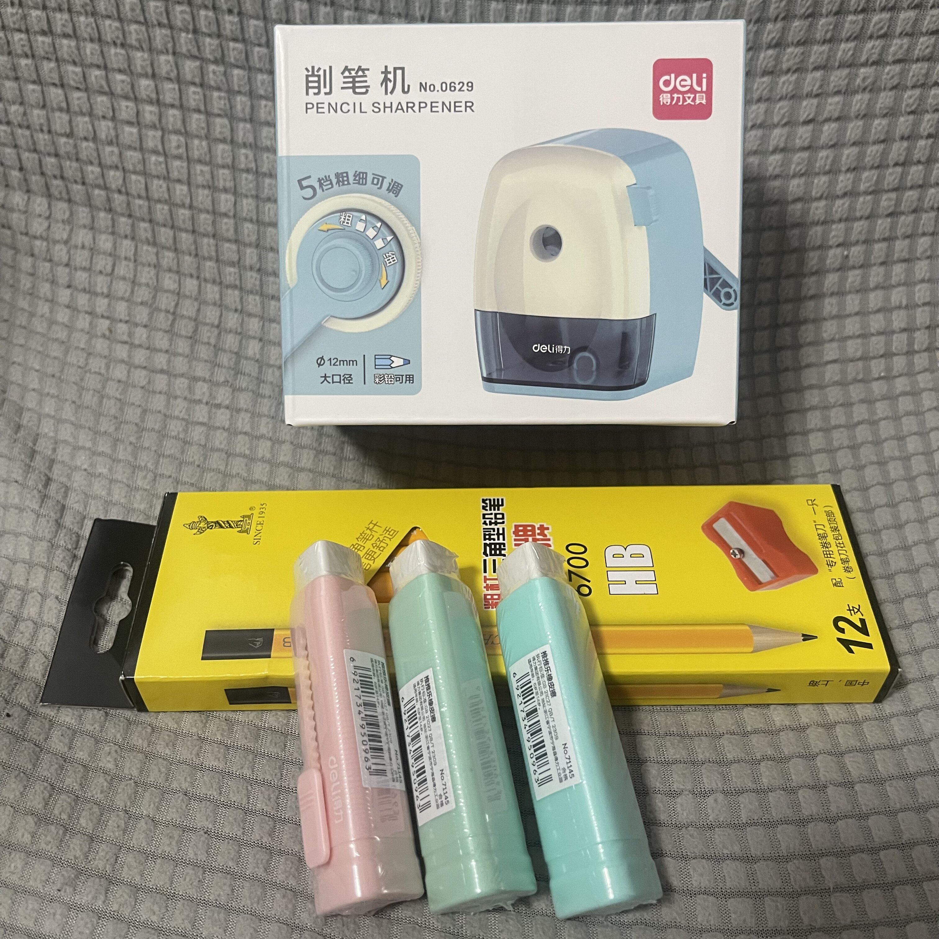 델리 0629 대구경 연필깎이 두꺼운 막대 삼각형 연필깎이 수동식 연필깎이 두꺼운 구멍이 있는 연필깎이