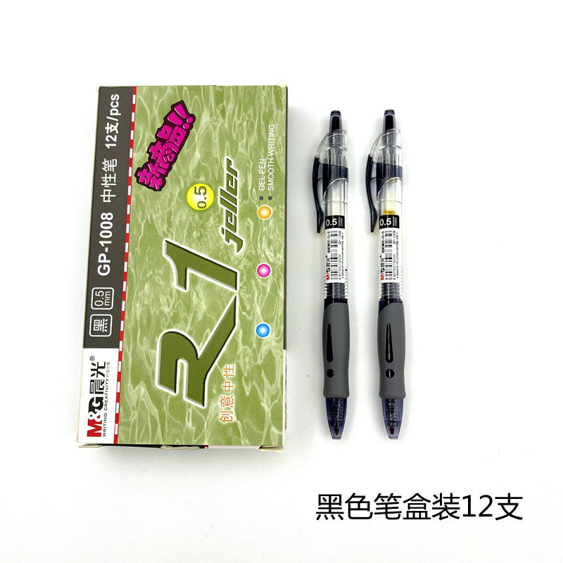 CHENGUANG GP-1008 프레스 젤 펜 교체 가능 G-5 리필 0.5MM 총알 서명 펜 의사의 처방전 펜