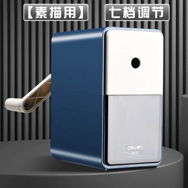 델리 VB161 연필깎이 자동심 연필깎이 스케치 두께 조절 가능 연필깎이 아트 연필깎이