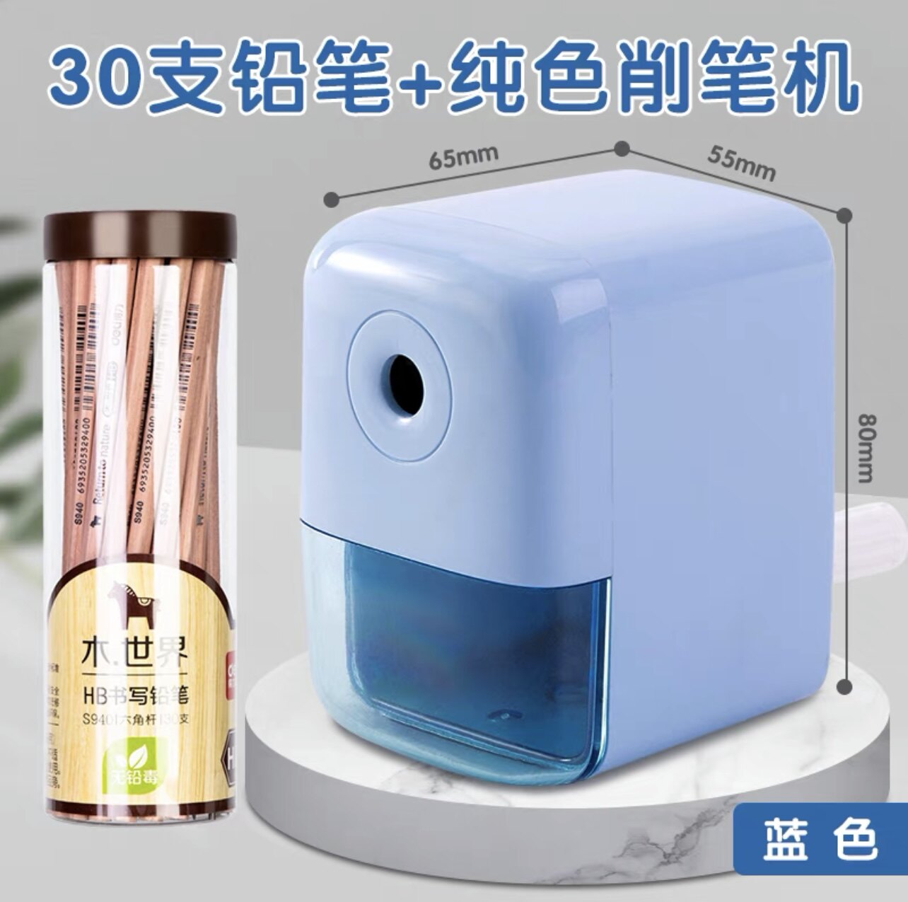 강력한 수동연필깎이 내구성이 뛰어난 자동심연필깎기 초등학생연필대패 연필깎이 플라스틱