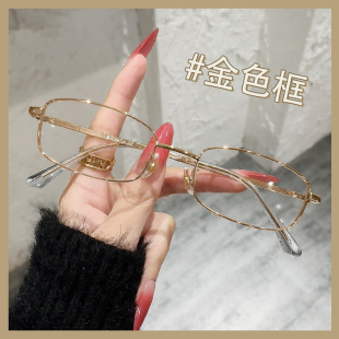 高级感金丝眼镜女小框可配近视有度数超轻素颜文艺长方形眼睛框架