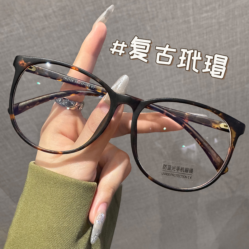 韩版磨砂玳瑁眼镜框女近视专业可配度数素颜大框修颜显瘦平光镜框