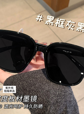 时尚黑色大框墨镜女高级感板材