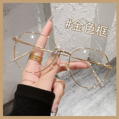 高级感金丝眼镜女超轻钛架有度数