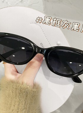 jennie同款猫眼墨镜女高级复古辣妹gm眼镜偏光防紫外线太阳镜小脸
