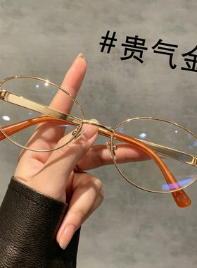 老钱风金丝框眼镜近视女度数可配防蓝光超轻钛架高智感素颜眼镜架