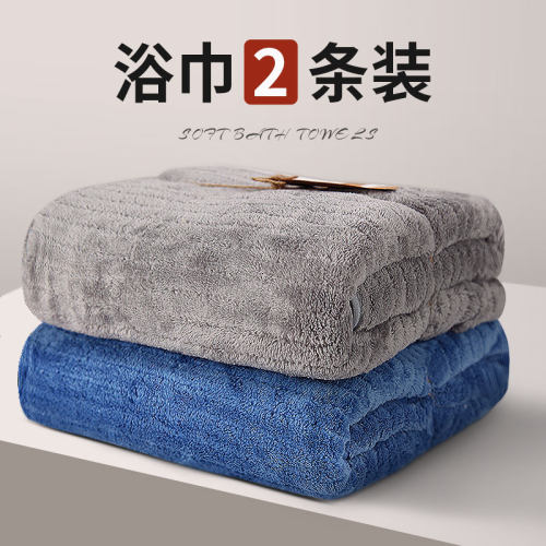 珊瑚绒男女通用柔软吸水