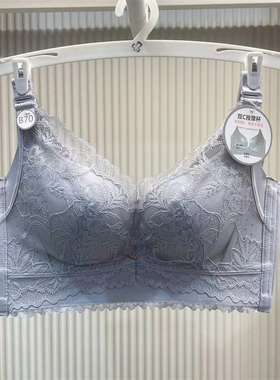 都市丽人文胸女夏季24款性感蕾丝舒适透气小胸聚拢上托内衣LJ44A3