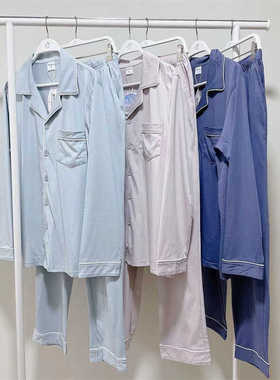 都市丽人睡衣男秋季新款100%无尘棉翻领开衫简约家居服套装FHT9C6