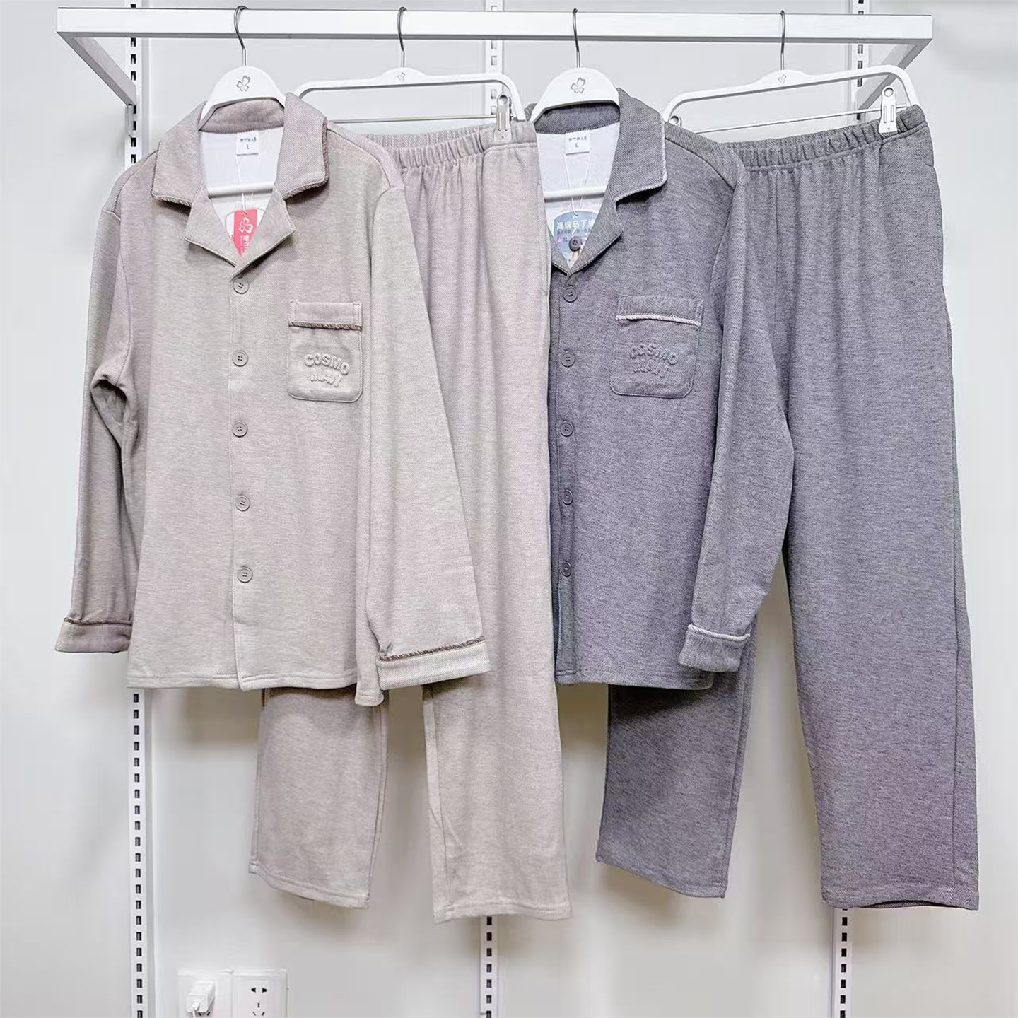 都市丽人睡衣男士新款马丁棉舒绒