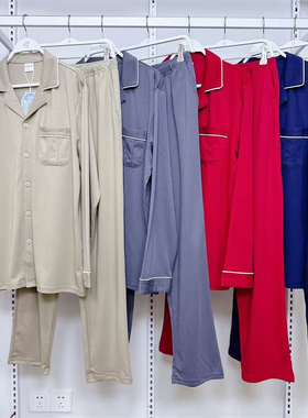 都市丽人睡衣男春秋款纯棉无尘棉长袖翻领简约可外穿家居服FHH9C1